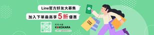 聯絡我們