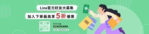 聯絡我們