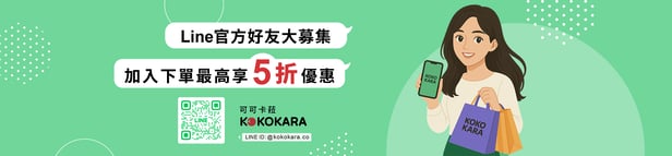 聯絡我們